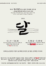 달