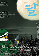 달