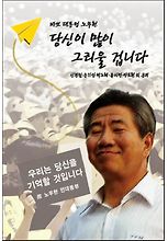 당신이 많이 그리울 겁니다(양장본 HardCover)