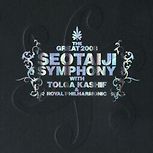 The Great Seotaiji Symphony