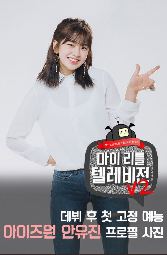마리텔2 생방송 주소 - 트위치