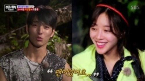 박한별 최종훈 유리홀딩스 관계는?