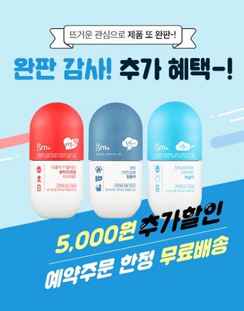 (GRN) 하늘이 천둥이 후기