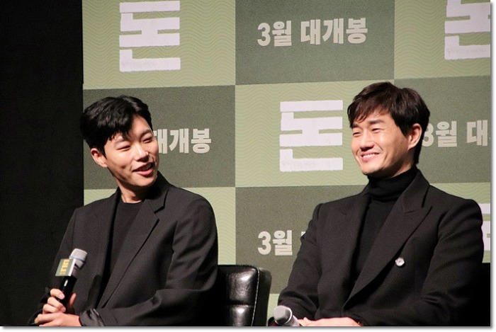 (류준열) 영화 돈 제작발표회