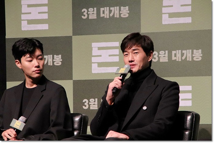 (류준열) 영화 돈 제작발표회