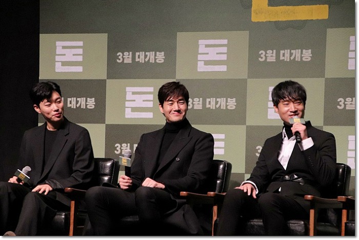 (류준열) 영화 돈 제작발표회
