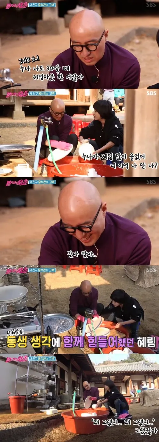 불청 홍석천 " 아직도 많이 힘들다 "