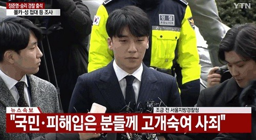 승리 심경고백