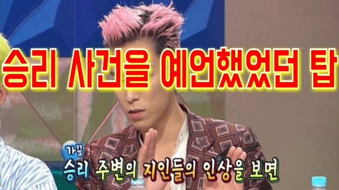 승리 심경고백