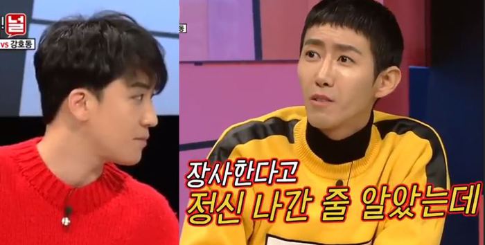 승리 심경고백