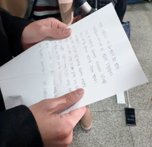 정준영눈물 "모든혐의인정"