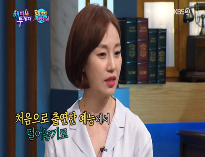 배우진경 "이혼고백" , 갔다왔다 사이다 토크