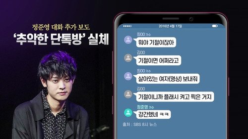 버닝썬 최초 폭행자, '최순실 조카 서현덕' 김학의-YG 의혹 연결고리?