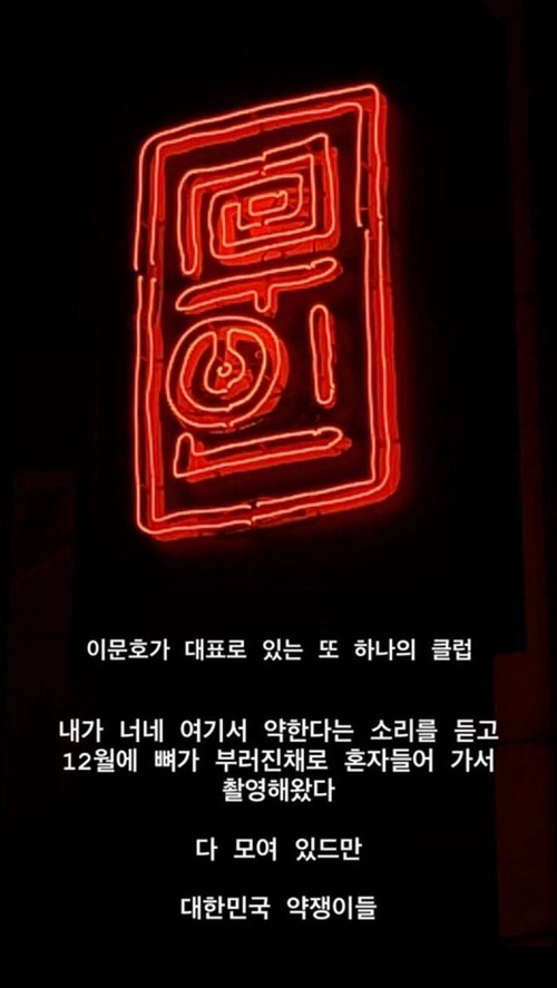 버닝썬 최초 폭행자, '최순실 조카 서현덕' 김학의-YG 의혹 연결고리?