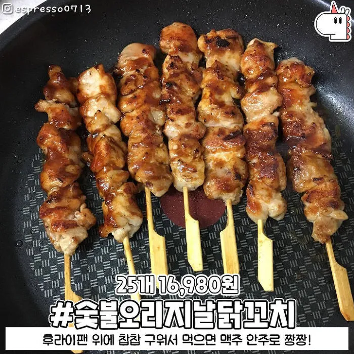 이마트 트레이더스 필수 먹방 리스트 10