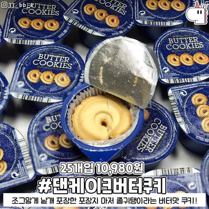이마트 트레이더스 필수 먹방 리스트 10
