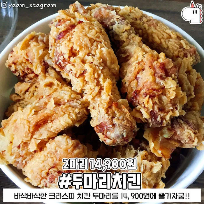 이마트 트레이더스 필수 먹방 리스트 10