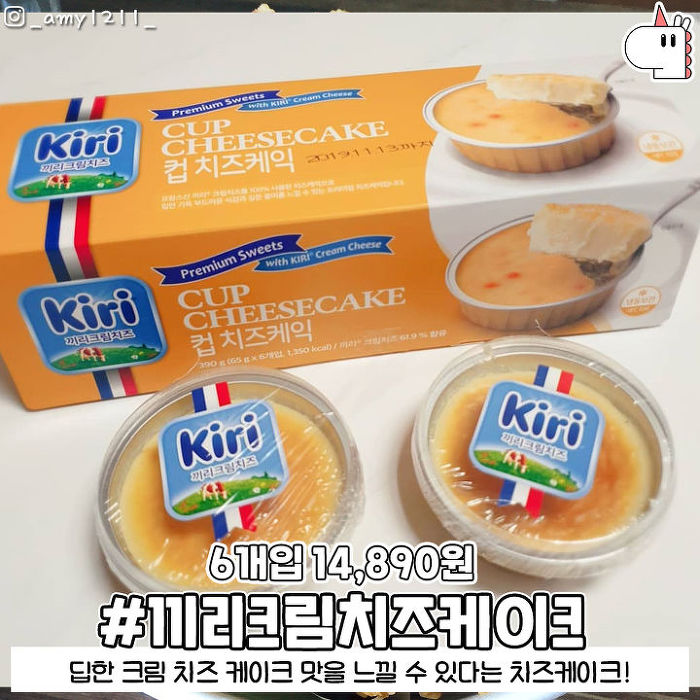 이마트 트레이더스 필수 먹방 리스트 10
