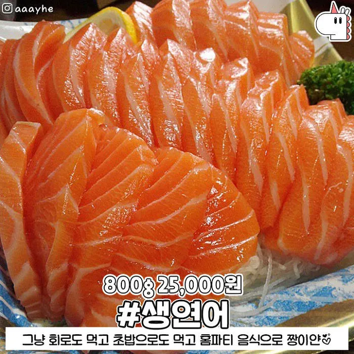 이마트 트레이더스 필수 먹방 리스트 10