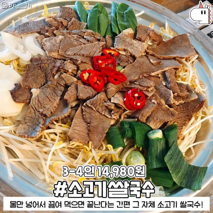 이마트 트레이더스 필수 먹방 리스트 10