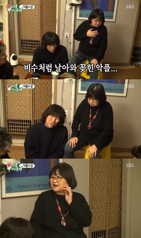 빽가 뇌종양 투병 악몽에 눈물…母 악플에 고통