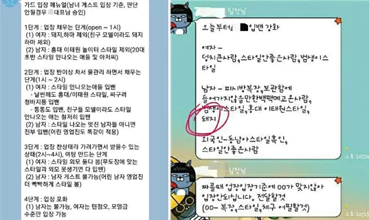클럽은 여성의 몸을 이용해 돈을 벌고 있다".. 현직 클럽 MD에 들어보니