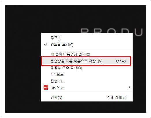 비메오(viemo) 동영상 다운로드 간단하게 저장