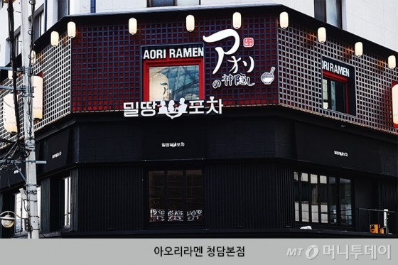 아오리라멘 대표 "승리+유리홀딩스 지분 43%..전량매각 추진"