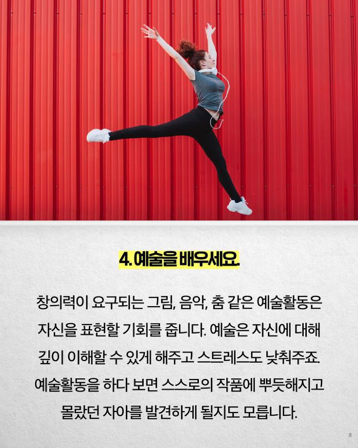 우울증이 밀려올 때 해보아야 할 자존감 회복 4가지방법