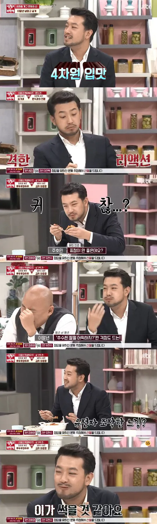 "연봉=대기업 부장급"..이말년, '냉부해' 뒤집어 놓은 웹툰계 이단아