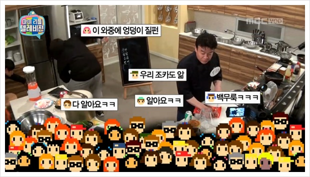 마리텔 시즌2 준비 중