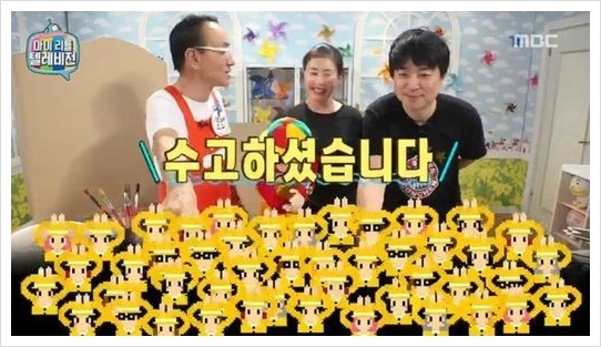 마리텔 시즌2 준비 중