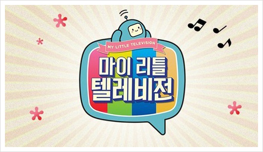 마리텔 시즌2 준비 중