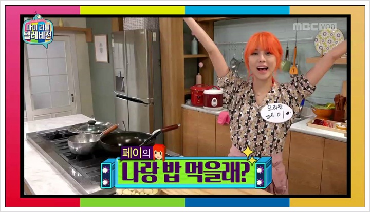마리텔 시즌2 준비 중