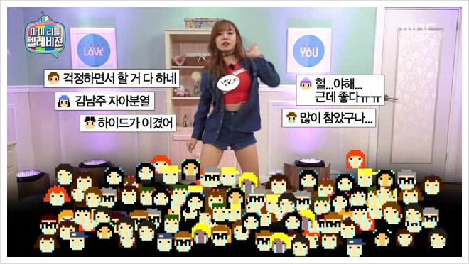 마리텔 시즌2 준비 중