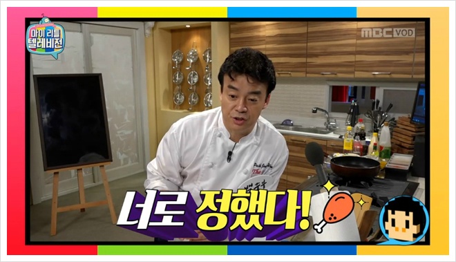 마리텔 시즌2 준비 중