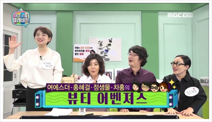 마리텔 시즌2 준비 중