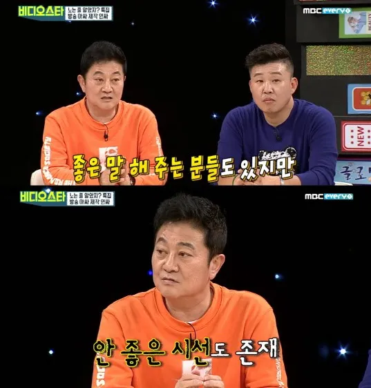 박준규 빚 7억