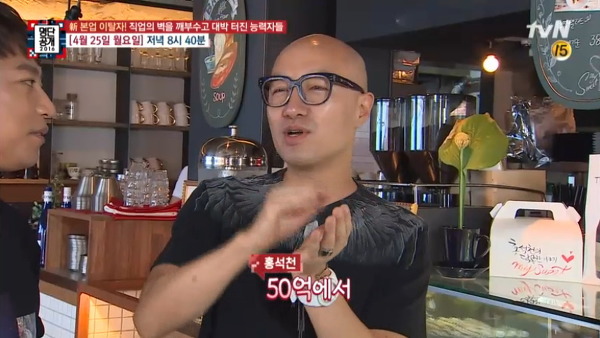 홍석천 이태원 가게 폐업