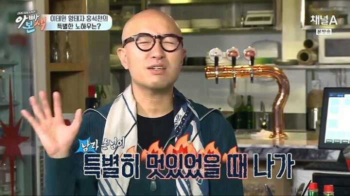 홍석천 이태원 가게 폐업