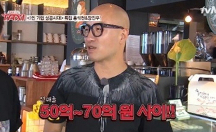 홍석천 이태원 가게 폐업