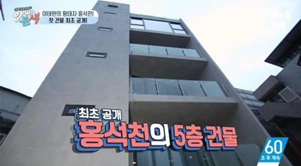 홍석천 이태원 가게 폐업