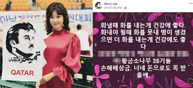 이매리 미투 추가폭로 명단11명..실명공개
