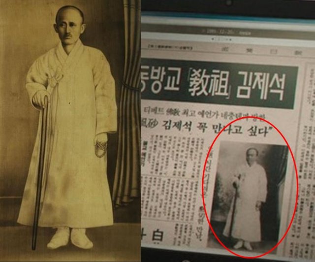 영화 사바하 '독립운동가' 합성논란