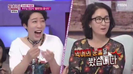 김영희 빚투 심경