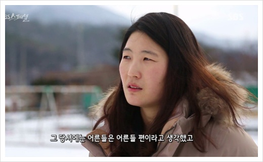 김은희 성폭행 폭로