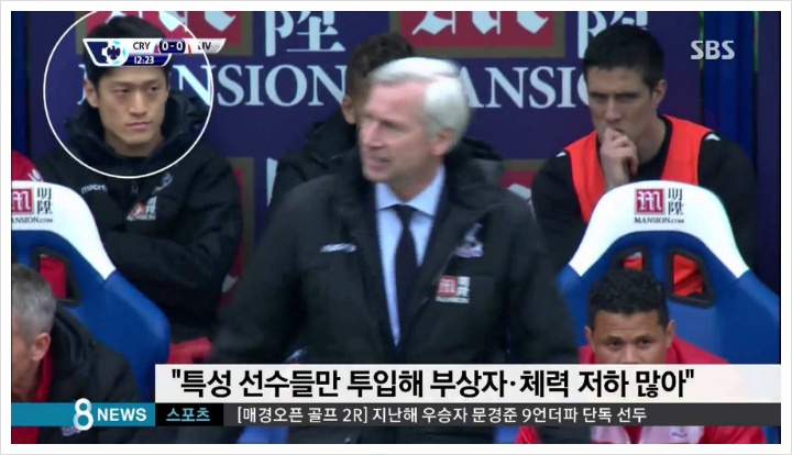 이청용 '여동생 결혼' 일시귀국