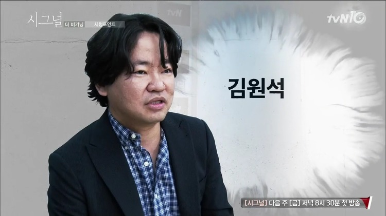 나영석PD연봉, 잘나가는 PD들의 연봉세계(ft:신원호김원석)