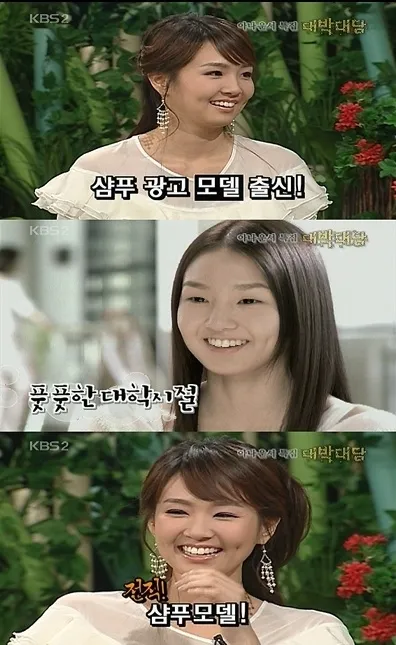 오정연 아나운서 성형