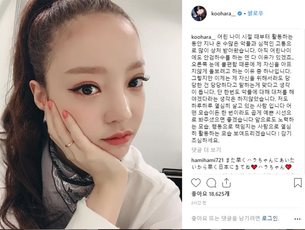 성형전이 더 이뻤던 여자연예인